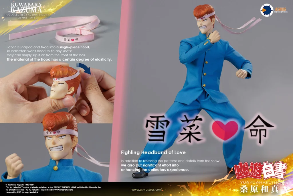 Yū Yū Hakusho - Scale Action Figure - Kazuma Kuwabara