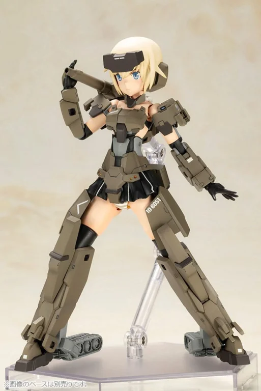 FRAME ARMS GIRL - Plastic Model Kit - Gourai