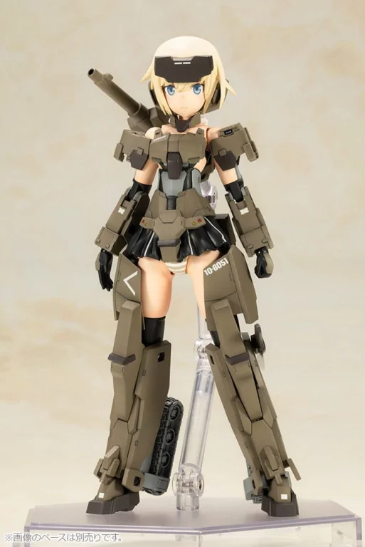 FRAME ARMS GIRL - Plastic Model Kit - Gourai