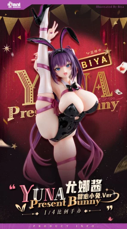 BIYA - Scale Figure - Present Bunny Yuna-chan