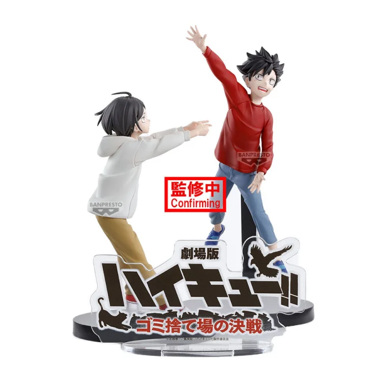 Haikyū!! - Prize Figure - Tadashi Yamaguchi & Tetsurō Kuroo