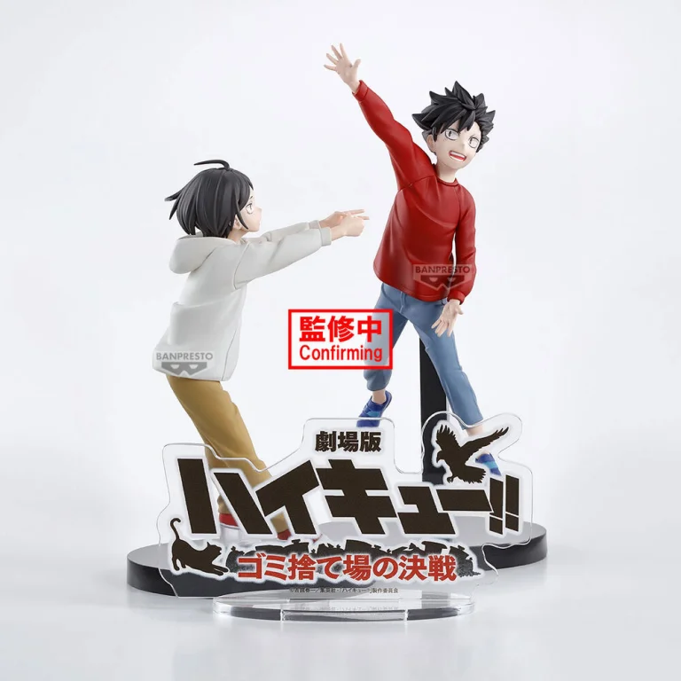 Haikyū!! - Prize Figure - Tadashi Yamaguchi & Tetsurō Kuroo