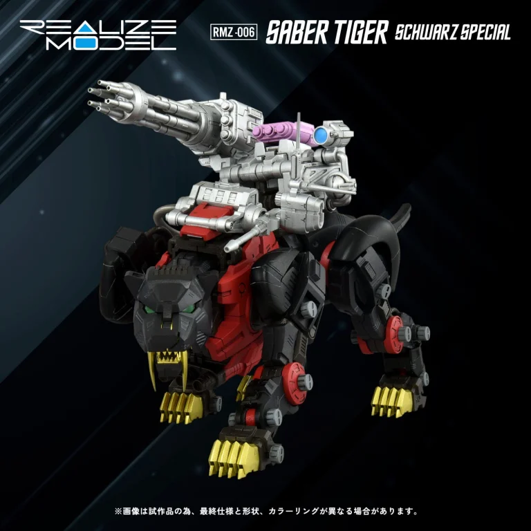 Zoids - Plastic Model Kit - Saber Tiger (Schwarz Special)