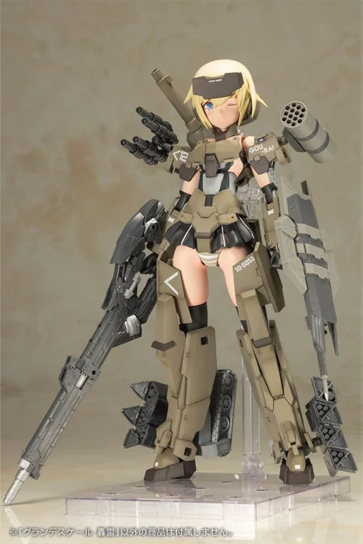 FRAME ARMS GIRL - Plastic Model Kit - Gourai