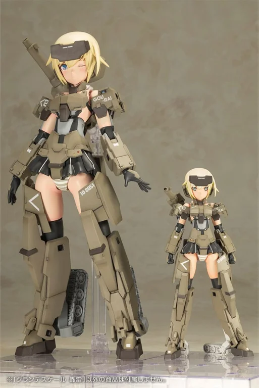 FRAME ARMS GIRL - Plastic Model Kit - Gourai