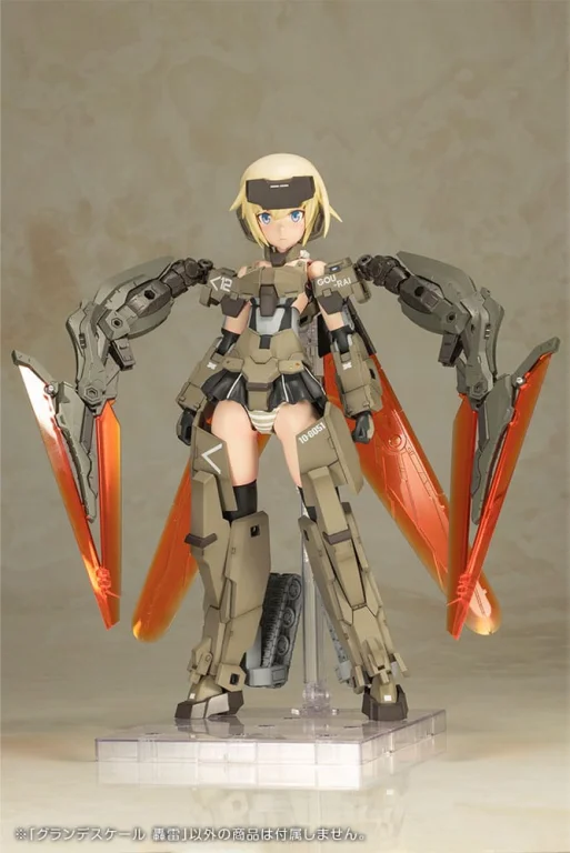 FRAME ARMS GIRL - Plastic Model Kit - Gourai