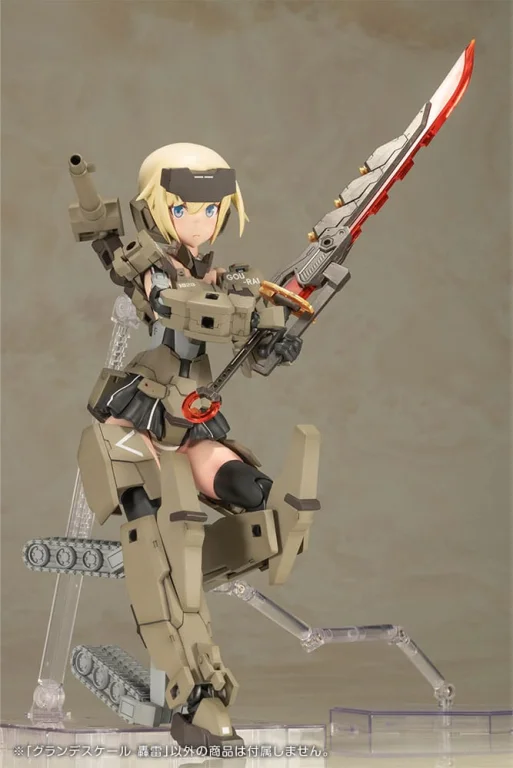 FRAME ARMS GIRL - Plastic Model Kit - Gourai