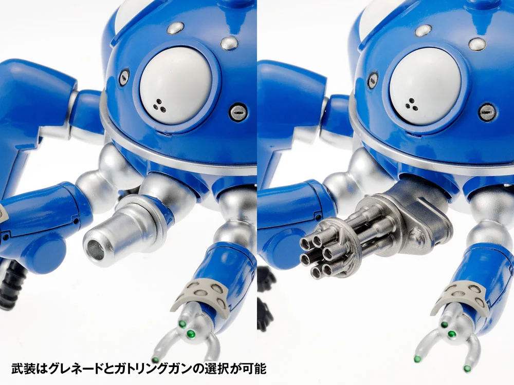 Ghost in the Shell - Plastic Model Kit - Tachikoma