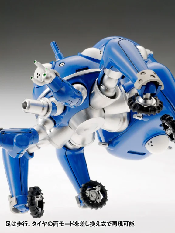 Ghost in the Shell - Plastic Model Kit - Tachikoma