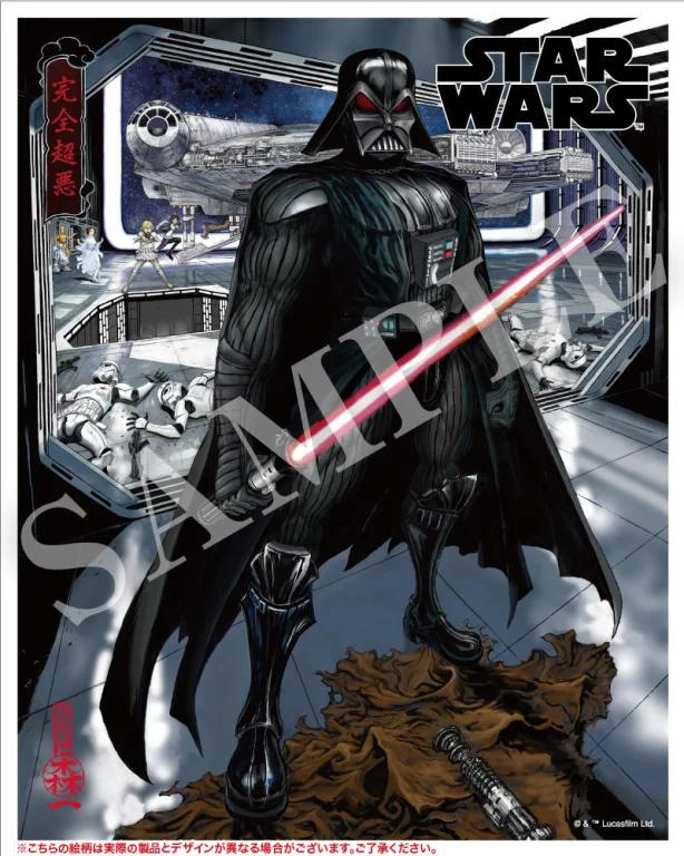 Star Wars - ARTFX - Darth Vader (The Ultimate Evil)