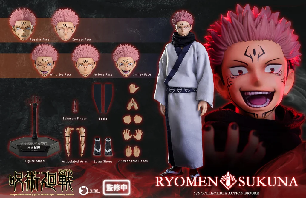 Jujutsu Kaisen - Collectible Action Figure - Sukuna Ryōmen