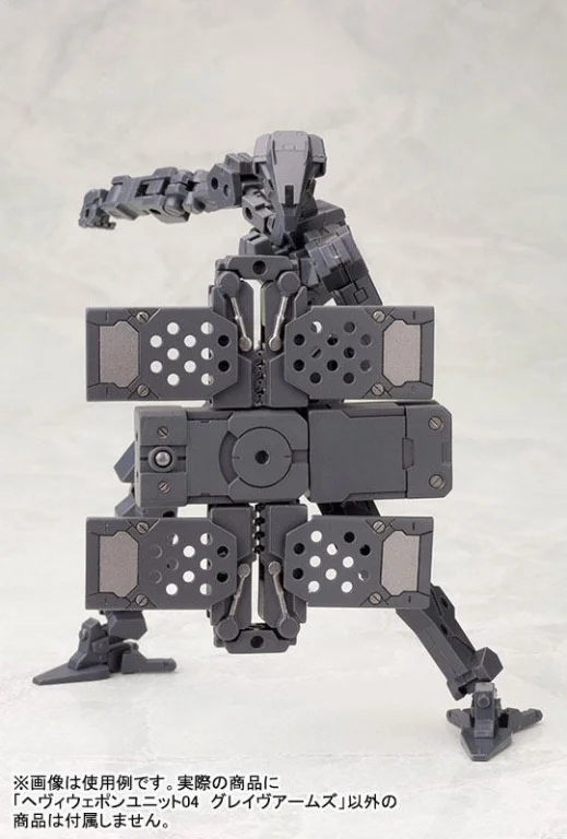 M.S.G - Plastic Model Kit Zubehör - HEAVY WEAPON UNIT04 GRAVE ARMS