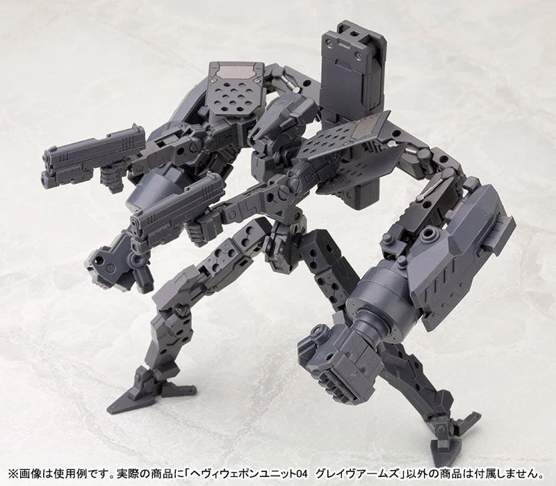 M.S.G - Plastic Model Kit Zubehör - HEAVY WEAPON UNIT04 GRAVE ARMS