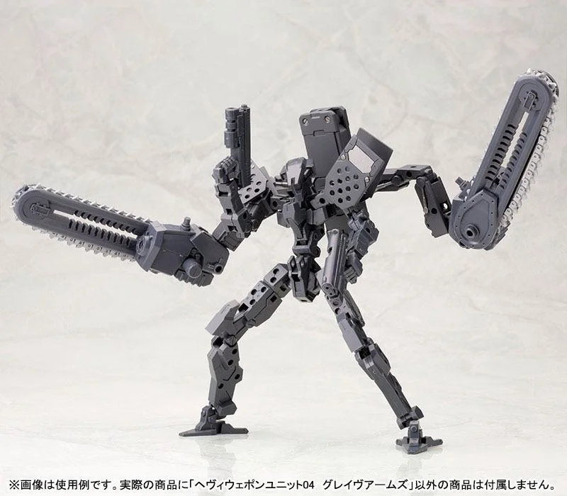 M.S.G - Plastic Model Kit Zubehör - HEAVY WEAPON UNIT04 GRAVE ARMS