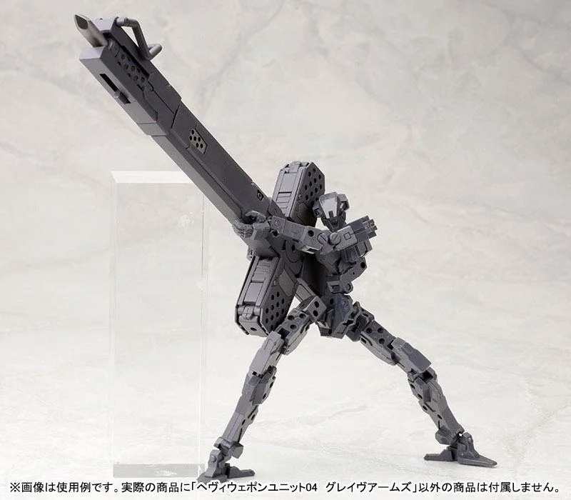 M.S.G - Plastic Model Kit Zubehör - HEAVY WEAPON UNIT04 GRAVE ARMS