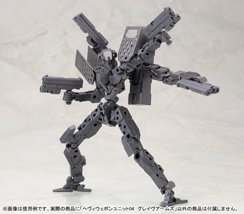 M.S.G - Plastic Model Kit Zubehör - HEAVY WEAPON UNIT04 GRAVE ARMS