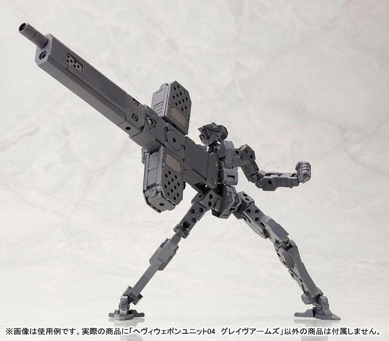 M.S.G - Plastic Model Kit Zubehör - HEAVY WEAPON UNIT04 GRAVE ARMS