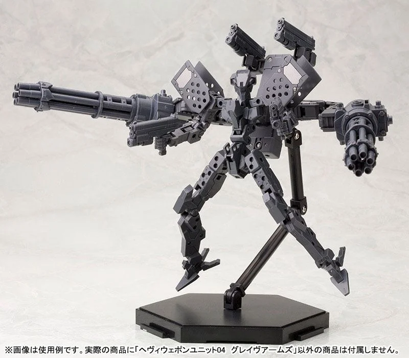 M.S.G - Plastic Model Kit Zubehör - HEAVY WEAPON UNIT04 GRAVE ARMS