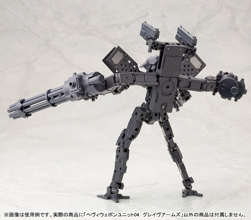 M.S.G - Plastic Model Kit Zubehör - HEAVY WEAPON UNIT04 GRAVE ARMS