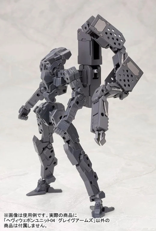 M.S.G - Plastic Model Kit Zubehör - HEAVY WEAPON UNIT04 GRAVE ARMS