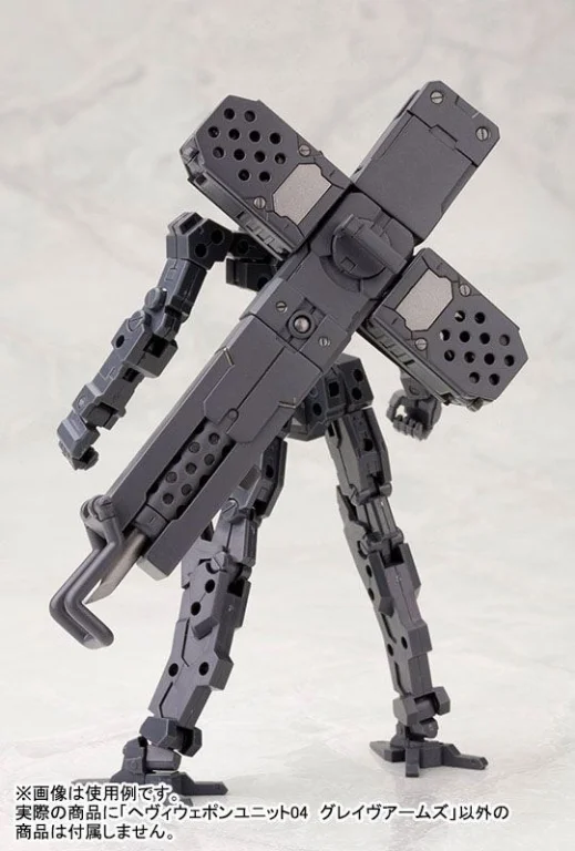 M.S.G - Plastic Model Kit Zubehör - HEAVY WEAPON UNIT04 GRAVE ARMS