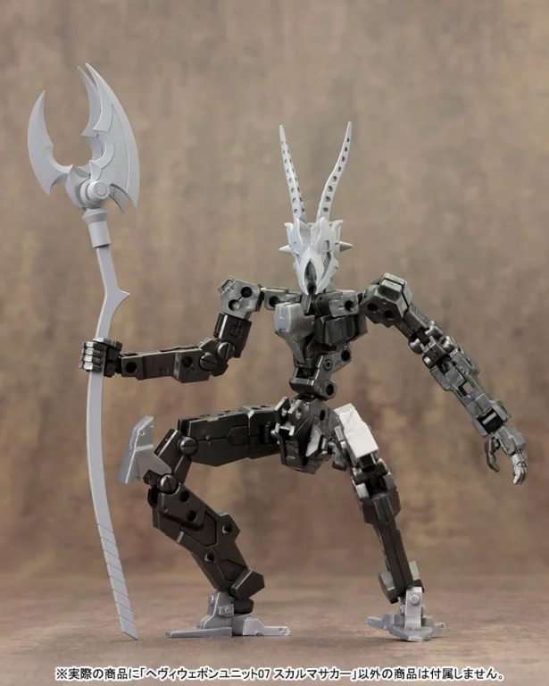 M.S.G - Plastic Model Kit Zubehör - HEAVY WEAPON UNIT07 SKULL MASSACRE