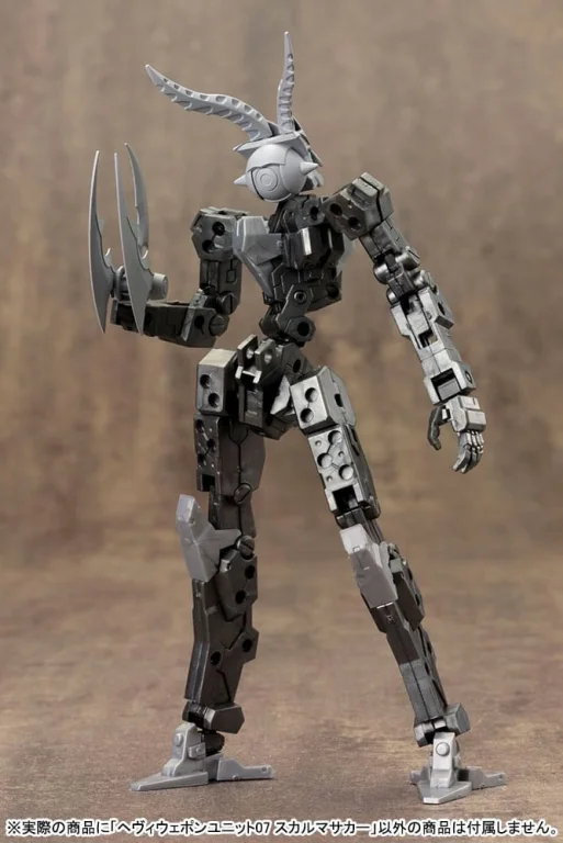 M.S.G - Plastic Model Kit Zubehör - HEAVY WEAPON UNIT07 SKULL MASSACRE