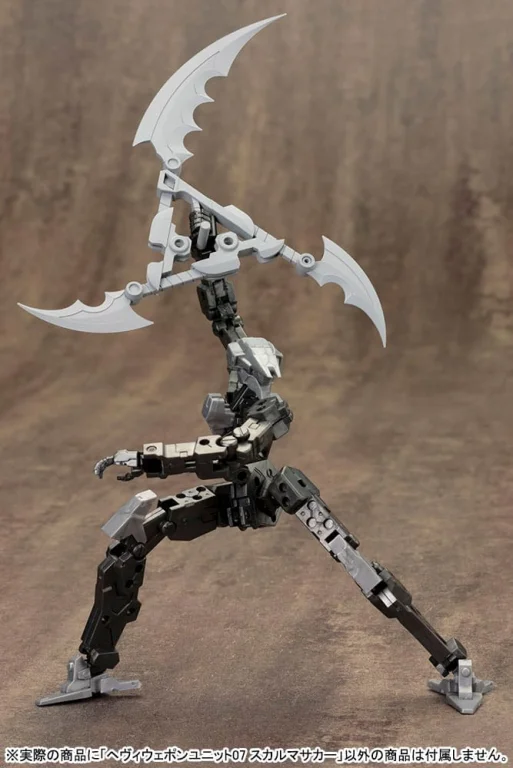 M.S.G - Plastic Model Kit Zubehör - HEAVY WEAPON UNIT07 SKULL MASSACRE