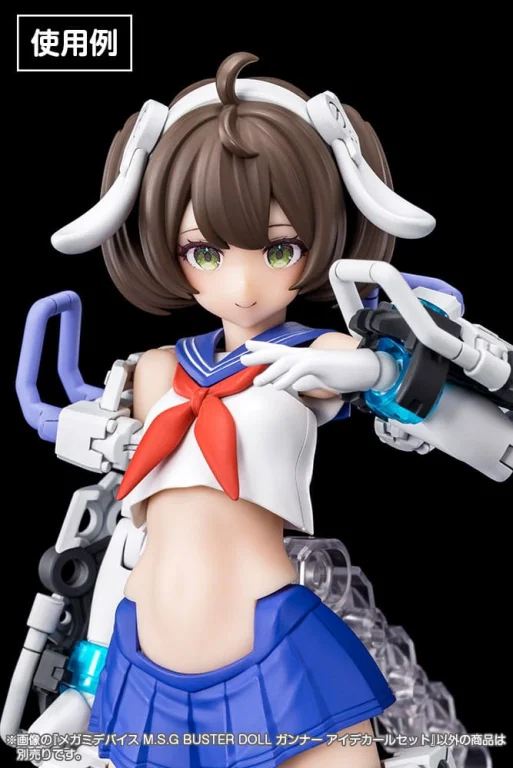 Megami Device - Plastic Model Kit Zubehör - M.S.G Doll Gunner Eye Decal Set