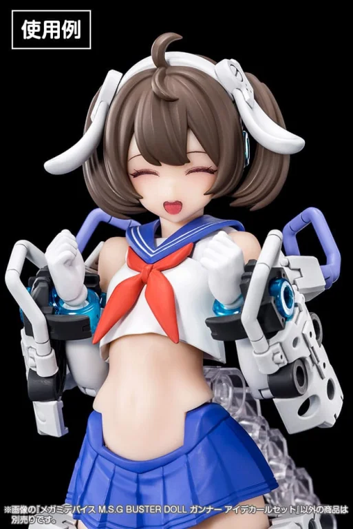 Megami Device - Plastic Model Kit Zubehör - M.S.G Doll Gunner Eye Decal Set