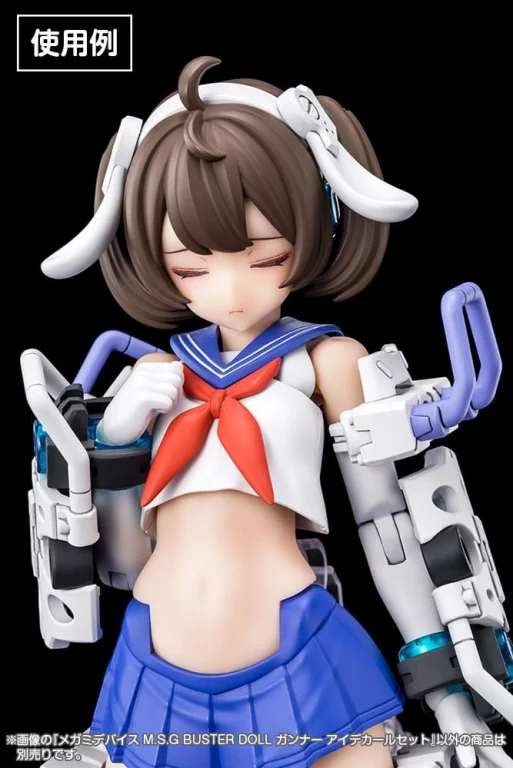 Megami Device - Plastic Model Kit Zubehör - M.S.G Doll Gunner Eye Decal Set