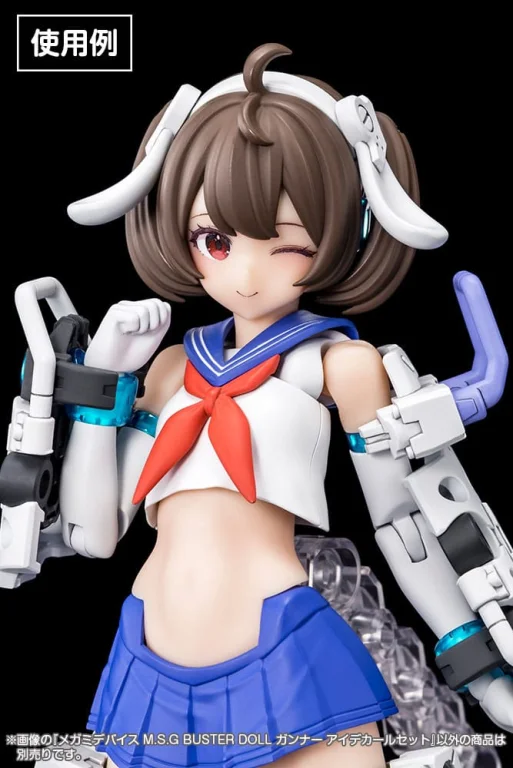 Megami Device - Plastic Model Kit Zubehör - M.S.G Doll Gunner Eye Decal Set