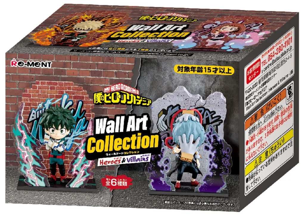 My Hero Academia - Wall Art Collection - Izuku Midoriya